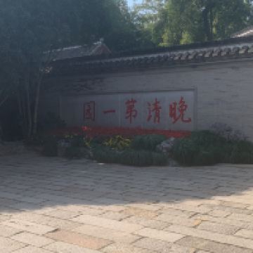 評論圖片 1