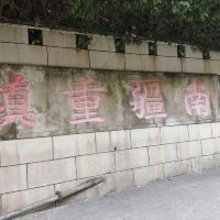 評論圖片 8