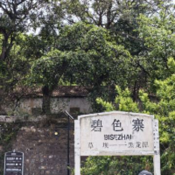 評論圖片 4