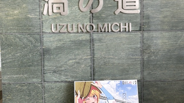 review picture