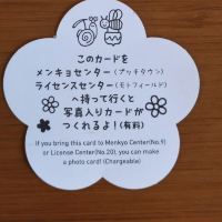 評論圖片 2