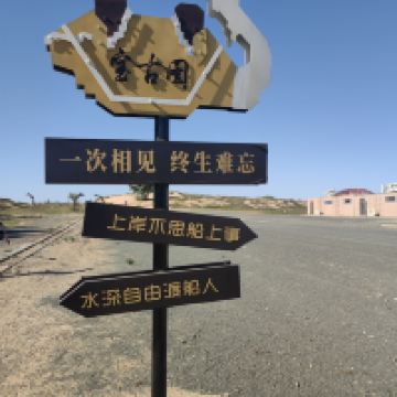 評論圖片 2