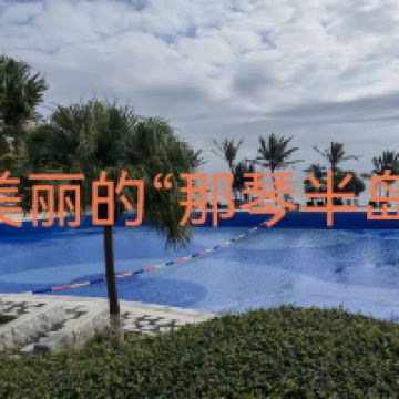 評論圖片 1