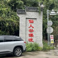 評論圖片 1