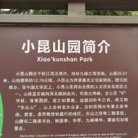評論圖片 1