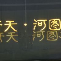 評論圖片 6