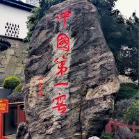 評論圖片 1