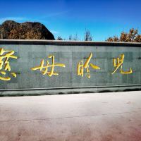 評論圖片 2