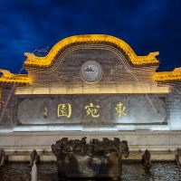 評論圖片 1