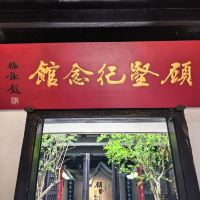 評論圖片 2