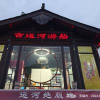 評論圖片 2
