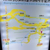 評論圖片 2