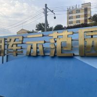 評論圖片 2