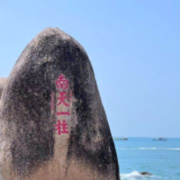評論圖片 2