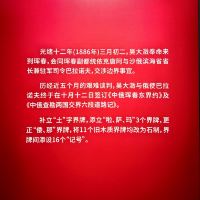 評論圖片 7