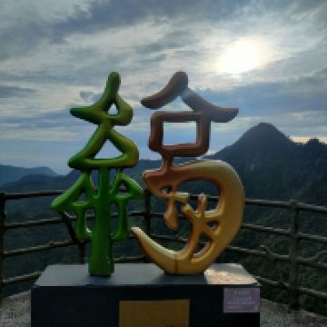 評論圖片 2