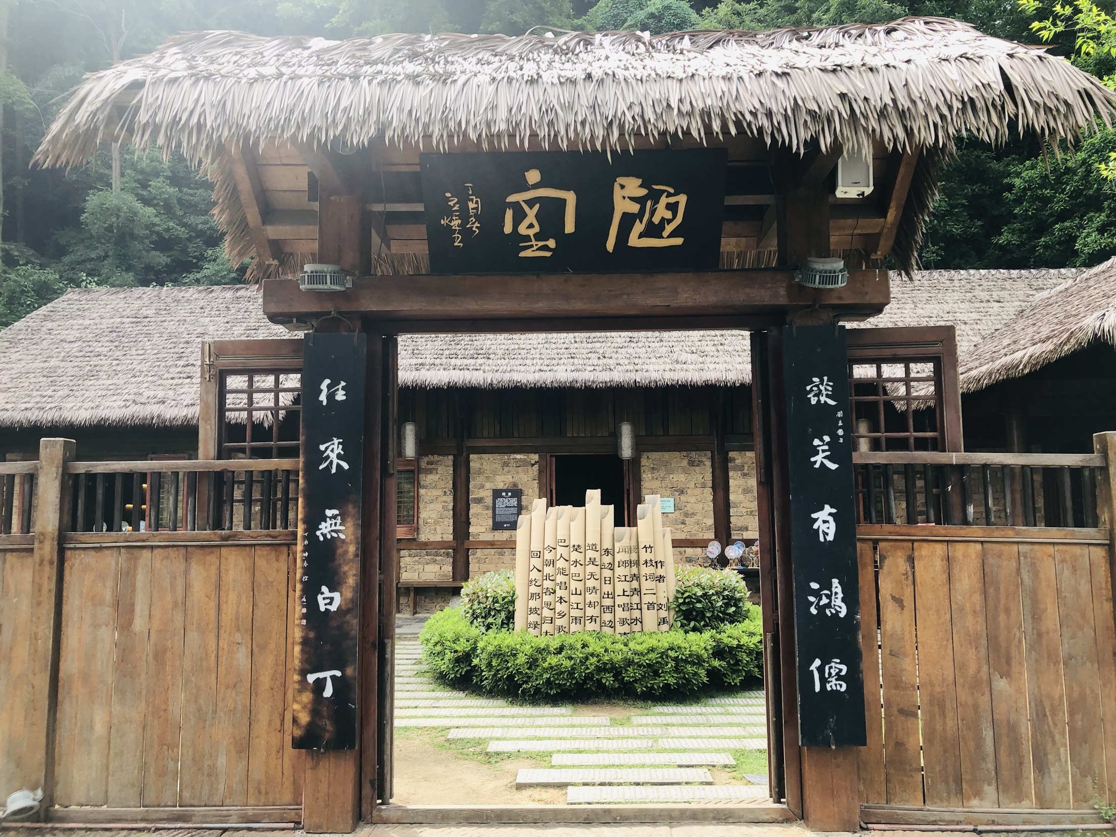 ★か 中国語 / 湖南省 常徳市 桃源郷国家森林公園 ☆か 中国語 / 湖南省 常徳市 桃源郷国家森林公園 - メルカリ