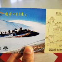 評論圖片 2