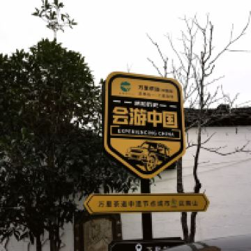 評論圖片 2