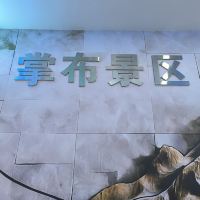 評論圖片 1