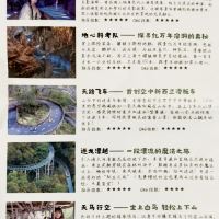 評論圖片 1