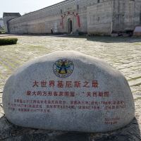 評論圖片 1