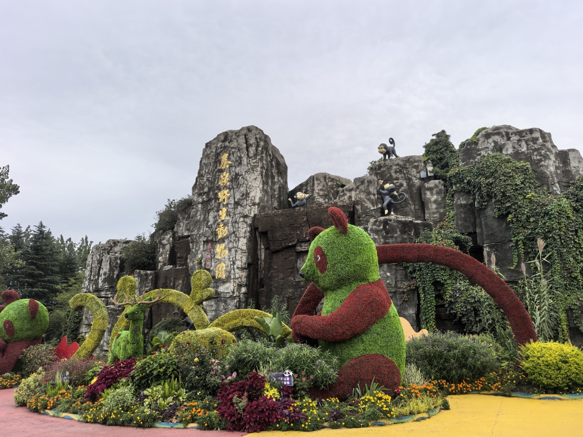 Xi'an Qinling Wildlife Park Tickets [2025] Promos, Prices