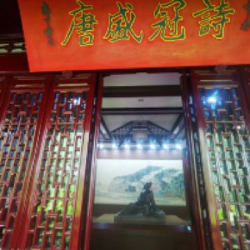 評論圖片 5