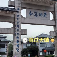 評論圖片 3