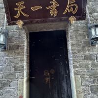 評論圖片 1