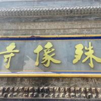 評論圖片 5