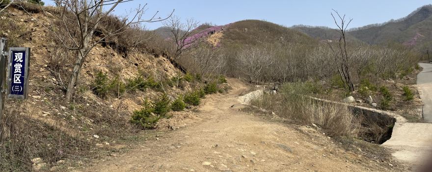 Xiuyan Huangling Yingshanhong Scenic Spot