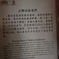 評論圖片 7