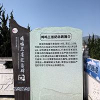 評論圖片 2