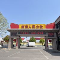 評論圖片 4