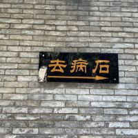 評論圖片 1
