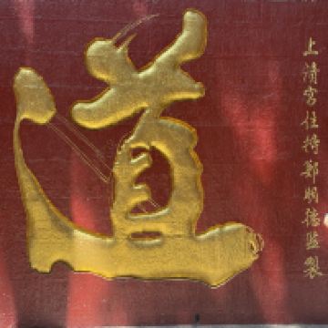 評論圖片 2