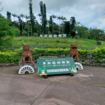 評論圖片 2