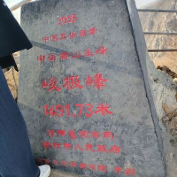 評論圖片 5