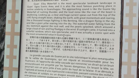 超级棒的一次旅游，好凉快的地方，爬起来也不累，很喜欢，孩子也