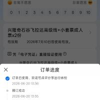 評論圖片 1