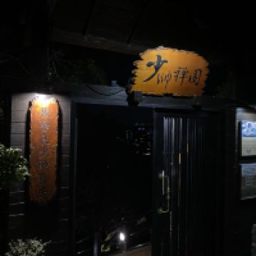 評論圖片 1