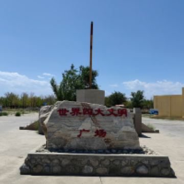 評論圖片 2