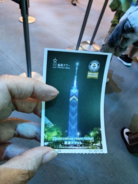 Fukuoka Tower Tickets [2026] - Promos, Prices, Reviews & Opening