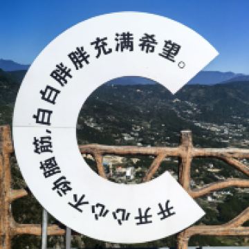 評論圖片 2