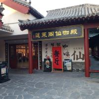 評論圖片 2