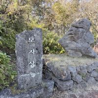 評論圖片 3