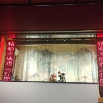 評論圖片 3