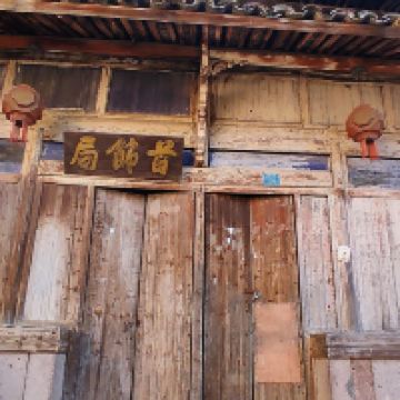 評論圖片 4