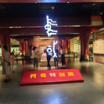 評論圖片 3